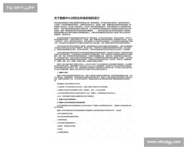 以内西布为核心,探讨其在治疗神经病理性疼痛中的临床应用与研究进展 以内西布为核心,探讨其在治疗神经病理性疼痛中的临床应用与研究进展